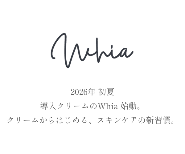 ホワイエ